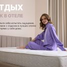 Матрас Димакс Bliss Visco 120х195