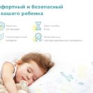 Матрас Димакс Затейник 70х160