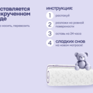 Матрас Базилик Бэби Дрим 70х120