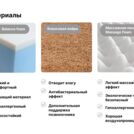 Матрас Димакс Оптима Ролл Массаж Кокос 80х190