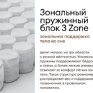 Матрас Мистер Слип Special Line хард плюс 80х175