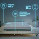 Матрас Димакс Safe Noble 90х190