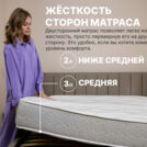 Матрас Димакс Bliss Adapt 80х195