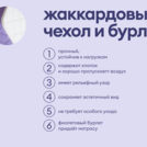 Матрас Базилик Фреш 12 лайт 80х190