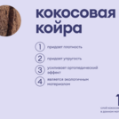 Матрас Базилик Бэби Дрим 70х120