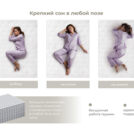 Матрас Димакс Beauty rest 180х200