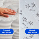 Матрас Димакс Онли Класс 130х190