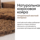 Матрас Мистер Слип Multi Line элит стронг 70х120