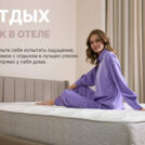 Матрас Димакс Bliss Adapt 80х195