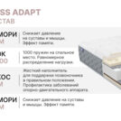 Матрас Димакс Bliss Adapt 80х195