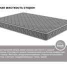 Матрас Димакс Оптима Ролл Хард (графит) 140х190
