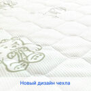 Матрас Sleeptek Junior FoamCocos Lite 90х200