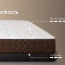 Матрас Димакс Мега Релакс С1000 75х200