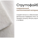 Матрас Мистер Слип Special Line хард плюс 80х175
