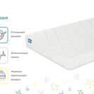 Матрас Димакс Галактика 60х120