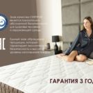 Матрас Димакс Твин Хард 120х195