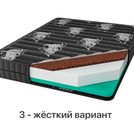 Матрас Консул Кватро 135х200