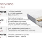 Матрас Димакс Bliss Visco 140х190