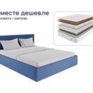Кровать Димакс Джеффер + матрас Мистер Слип Multi Line Стронг 160х200