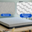 Матрас Димакс Safe Solo 120х200
