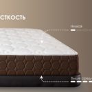 Матрас Димакс Мега Мемо хард 120х190