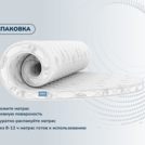 Матрас Димакс Раунд 10 уцененный Диаметр 200